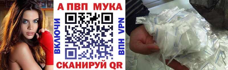 купить наркоту Кувшиново Alpha-PVP СК