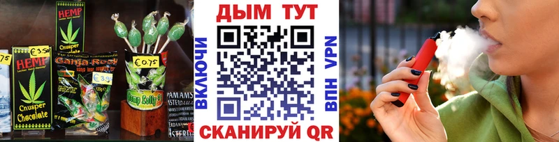 Canna-Cookies конопля  Кувшиново 