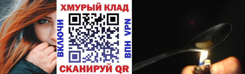 Героин VHQ Кувшиново