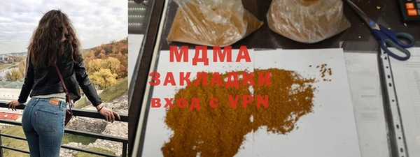 героин Покровск
