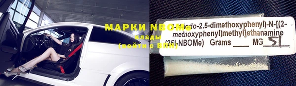 марки lsd Покров