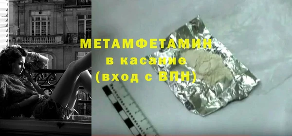 героин Покровск