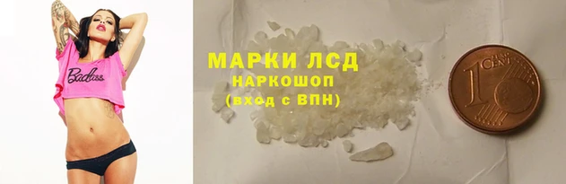спиды Алексин