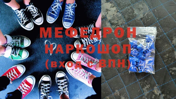 прущий лед Алексеевка