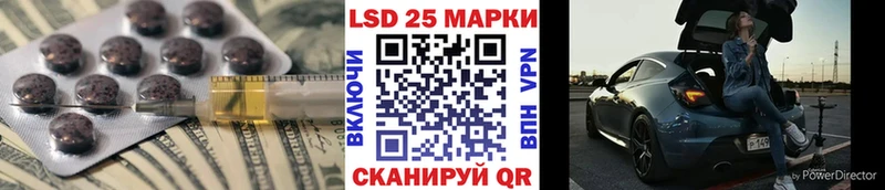 ЛСД экстази кислота  хочу   hydra сайт  Кувшиново 