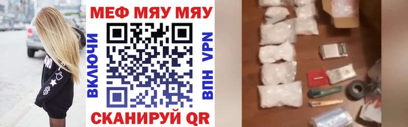 Мефедрон мука Кувшиново