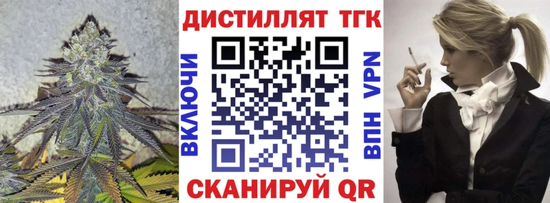 ТГК гашишное масло  купить закладку  Кувшиново 